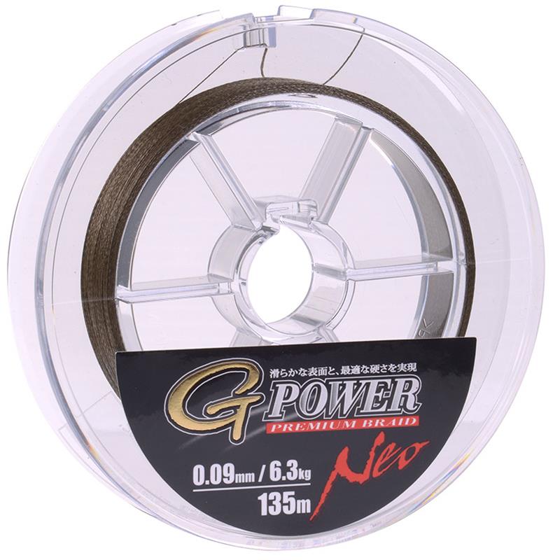 Gamakatsu Gpower Premium Braid Moss Vert – Tresse – 135M / Vert / 9/100 / 6.3 / 135